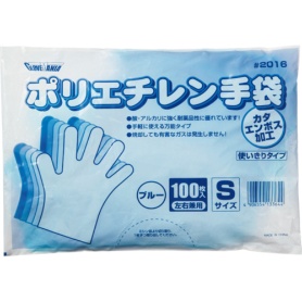 川西工業　ポリエチレン手袋　カタエンボス　ブルー　Ｓ　＃２０１６　１パック（１００枚）