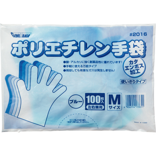 【クリックで詳細表示】川西工業 ポリエチレン手袋 カタエンボス ブルー M ＃2016 1パック(100枚) ＃2016 ブル- M