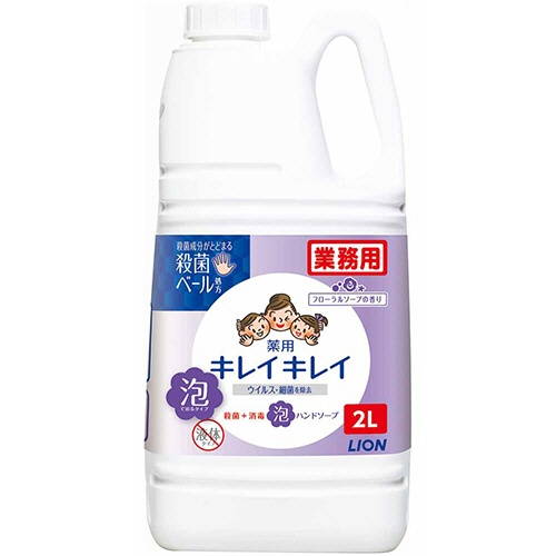 ライオン　キレイキレイ　薬用　泡ハンドソープ　フローラルソープの香り　業務用　２Ｌ　１個1