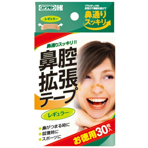 カワモト　鼻腔拡張テープ　レギュラー　０３５－１５２２１１－００　１箱（３０枚）1