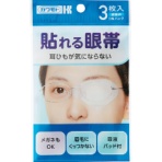 カワモト　貼れる眼帯　０２５－６２４５００－００