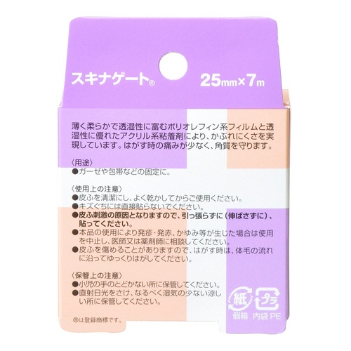 ニチバン　スキナゲート　２５ｍｍ×７ｍ　ＳＧ２５７　１巻2