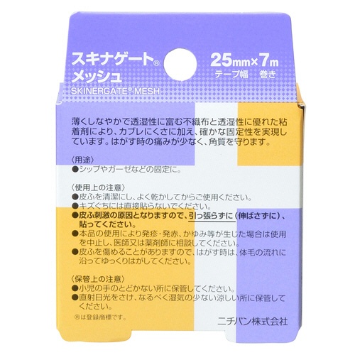 ニチバン　スキナゲート　メッシュ　２５ｍｍ×７ｍ　ＳＧＭ２５７　１巻2
