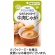 キユーピー　やさしい献立　なめらかおかず　牛肉じゃが　７５ｇ　Ｙ４－２１　１パック1