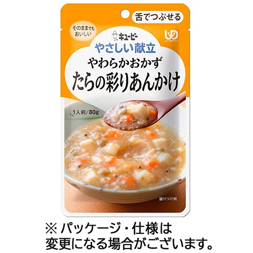 キユーピー　やさしい献立　やわらかおかず　たらの彩りあんかけ　８０ｇ　Ｙ３－３９　１パック1