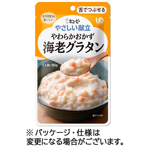 キユーピー やさしい献立 ◇キユーピー やわらかおかず 海老