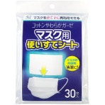 コットン・ラボ　マスク用使いすてシート　１パック（３０枚）