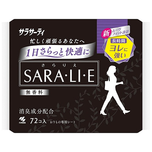 小林製薬　サラサーティ　Ｓａｒａ･ｌｉ･ｅ　無香料　１パック（７２個）1