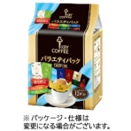 キーコーヒー ドリップオン バラエティパック　８ｇ