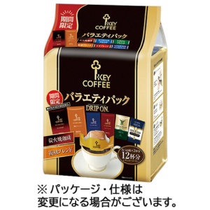 キーコーヒー　ドリップオン　アソート　８ｇ　１パック（１２袋）1