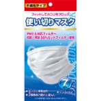 ココロ 使い切りマスク ふつうサイズ 1パック(7枚)