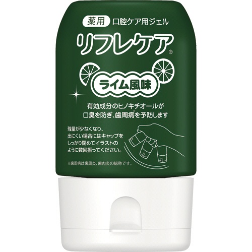雪印ビーンスターク　口腔ケア用ジェル　リフレケア　ライム風味　９０ｇ　１本1