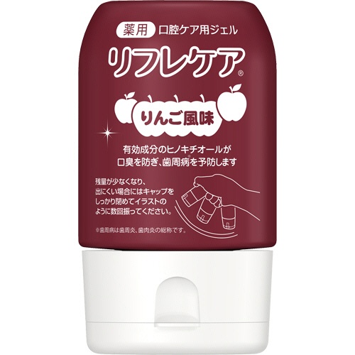 雪印ビーンスターク　口腔ケア用ジェル　リフレケア　りんご風味　９０ｇ　１本1