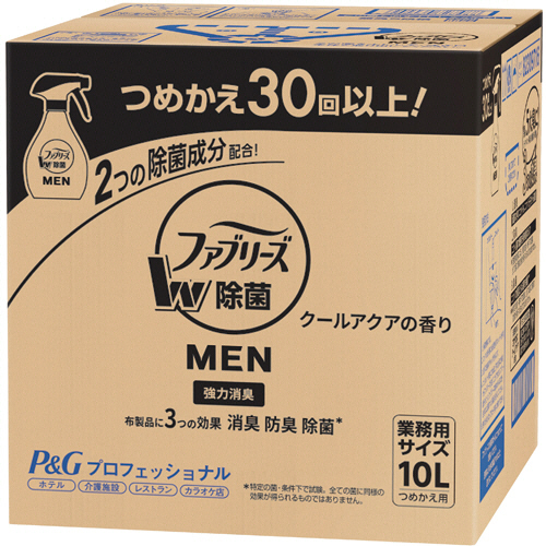 【クリックで詳細表示】P＆G ファブリーズメン クールアクアの香り 業務用 10L 1箱 332118