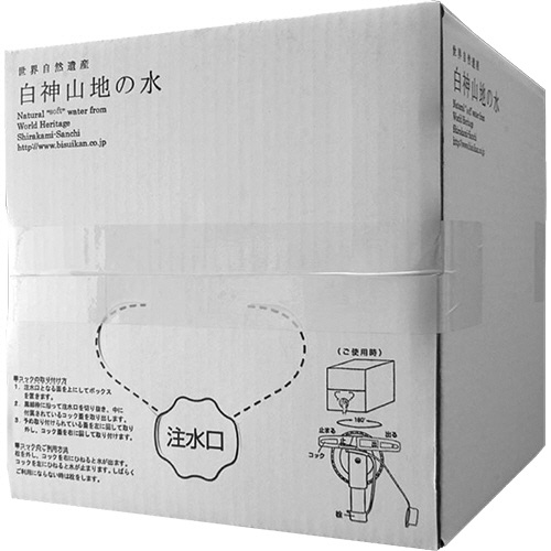白神山美水舘　白神山地の水　１０Ｌ　バッグインボックス　１箱1