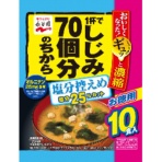 永谷園　１杯でしじみ７０個分のちから　みそ汁　塩分控えめ　徳用　１パック（１０食）
