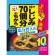 永谷園　１杯でしじみ７０個分のちから　みそ汁　塩分控えめ　徳用　１パック（１０食）1