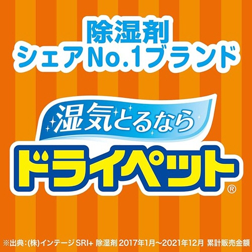 エステー　ドライペットクリア　１個2