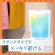 エステー　ドライペットクリア　１個4