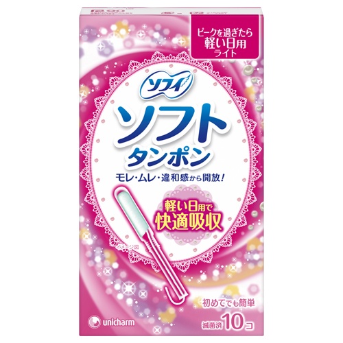 ユニ・チャーム　ソフィ　ソフトタンポン　ライト　１箱（１０個）1