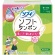 ユニ・チャーム　ソフィ　ソフトタンポン　スーパー　１パック（３２個）1