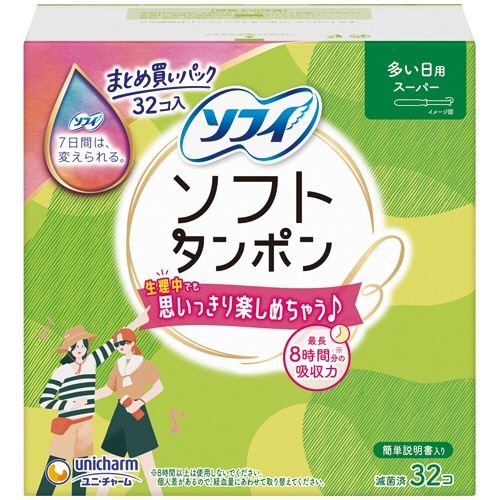 ユニ・チャーム　ソフィ　ソフトタンポン　スーパー　１パック（３２個）1
