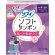ユニ・チャーム　ソフィ　ソフトタンポン　スーパープラス　１パック（２５個）1