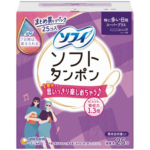ユニ・チャーム　ソフィ　ソフトタンポン　スーパープラス　１パック（２５個）1