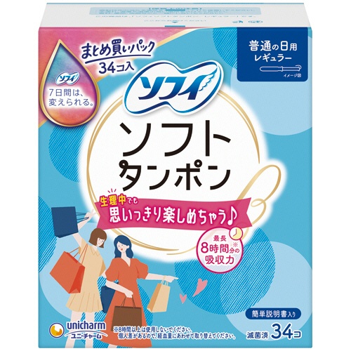 ユニ・チャーム　ソフィ　ソフトタンポン　レギュラー　１パック（３４個）1