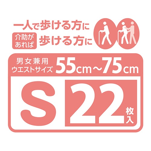 リブドゥコーポレーション　リフレ　はくパンツ　スリムタイプ　Ｓ　１パック（２２枚）4