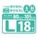 リブドゥコーポレーション　リフレ　はくパンツ　スリムタイプ　Ｌ　１パック（１８枚）4