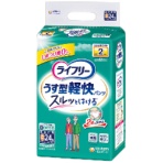 ユニ・チャーム ライフリー　うす型軽快パンツ
