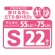 リブドゥコーポレーション　リフレ　はくパンツ　レギュラー　Ｓ　１パック（２２枚）4