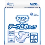 大王製紙 アテント　テープ止めタイプ