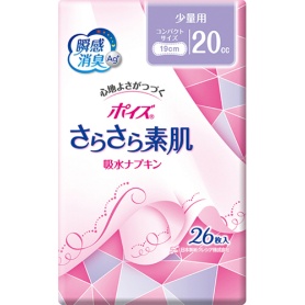 日本製紙クレシア　ポイズ　さらさら素肌　吸水ナプキン　少量用　１パック（２６枚）