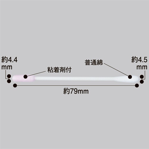 山洋　国産良品　くっつけて取る綿棒　１パック（５０本）2