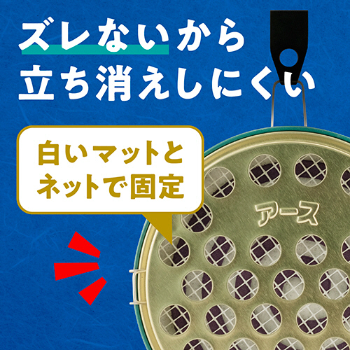 肥前セット たのめーる】アース製薬 アース蚊とり 吊り下げ式線香皿 1個の通販