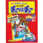 アース製薬　ネズミホイホイ　チューバイチュー（折り目付）　１パック（２個）