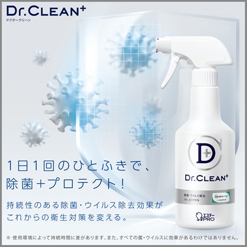 エステー　Ｄｒ．ＣＬＥＡＮ＋　除菌・ウイルス除去スプレー　本体　５００ｍＬ　１本2