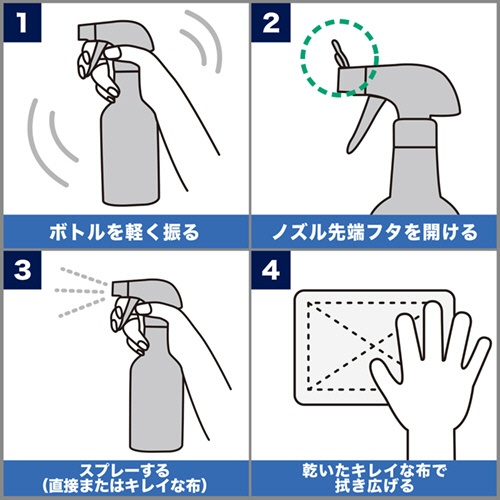エステー　Ｄｒ．ＣＬＥＡＮ＋　除菌・ウイルス除去スプレー　本体　５００ｍＬ　１本6