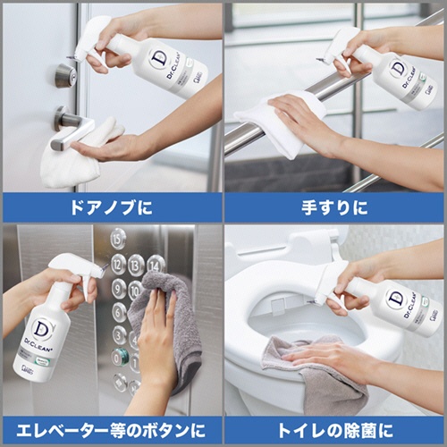 エステー　Ｄｒ．ＣＬＥＡＮ＋　除菌・ウイルス除去スプレー　本体　５００ｍＬ　１本7