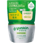 ユースキン製薬　ユースキン　シソラ　ローション　１７０ｍＬ　ポンプつけかえパウチ　１個