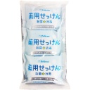 ペリカン石鹸　ペリカン薬用せっけん　８５ｇ／個　１パック（３個）