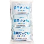 ペリカン石鹸　ペリカン薬用せっけん　８５ｇ／個　１パック（３個）