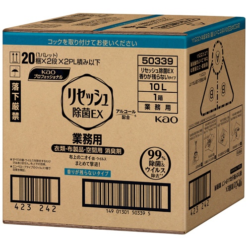 花王　リセッシュ　除菌ＥＸ　香りが残らないタイプ　業務用　１０Ｌ　１箱1