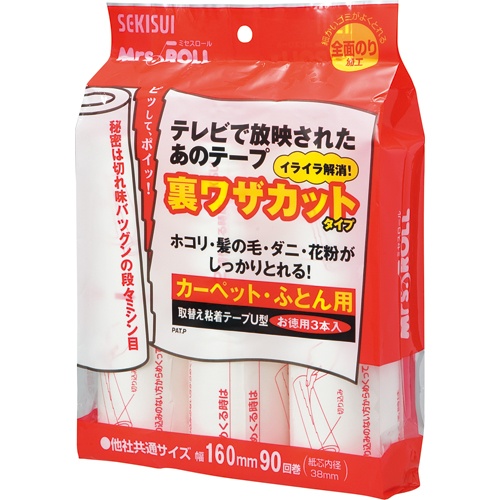 積水マテリアルソリューションズ　カーペットローラー　ミセスロール　スペアテープ　裏ワザカット　Ｊ５ＵＴ３Ｐ　１パック（３巻）1
