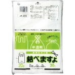 ケミカルジャパン　便利なポリ袋　結べますよ　半透明