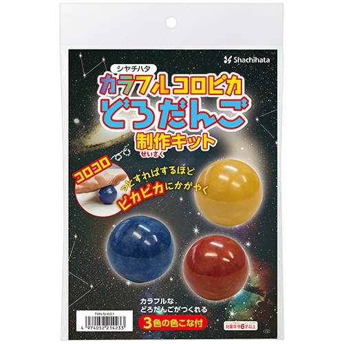 シヤチハタ　カラフルコロピカどろだんご制作キット　ＴＭＮ－ＳＨＣＤ１　１個1