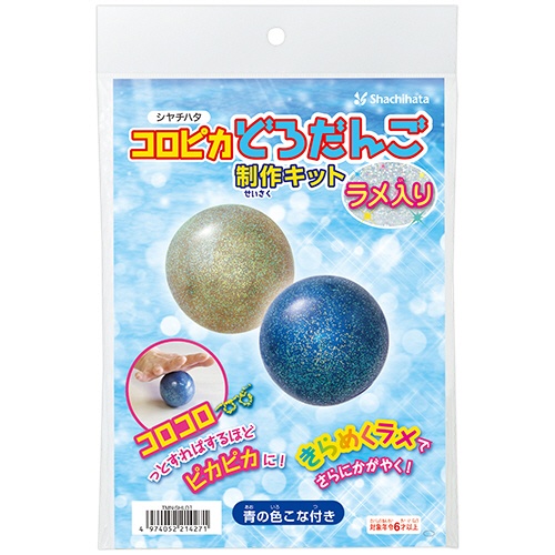 シヤチハタ　コロピカどろだんご制作キット　ラメ入り　ＴＭＮ－ＳＨＬＤ１　１個1
