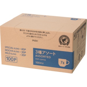 ユニカフェ　オリジナルドリップコーヒー　３種アソート　カップサイズ　７ｇ　１箱（１００袋）2